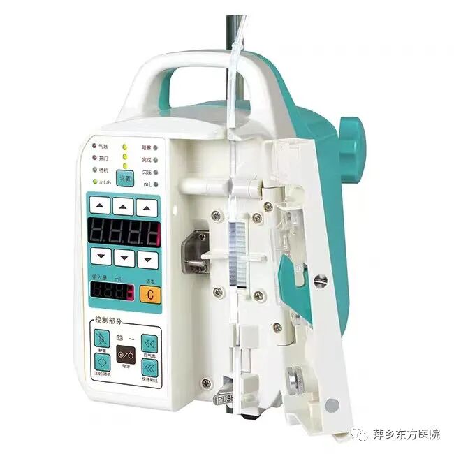 输液的器械叫什么萍乡东方医院引进新设备——临床医疗器械“输液泵”_https://www.jmylbn.com_新闻资讯_第5张