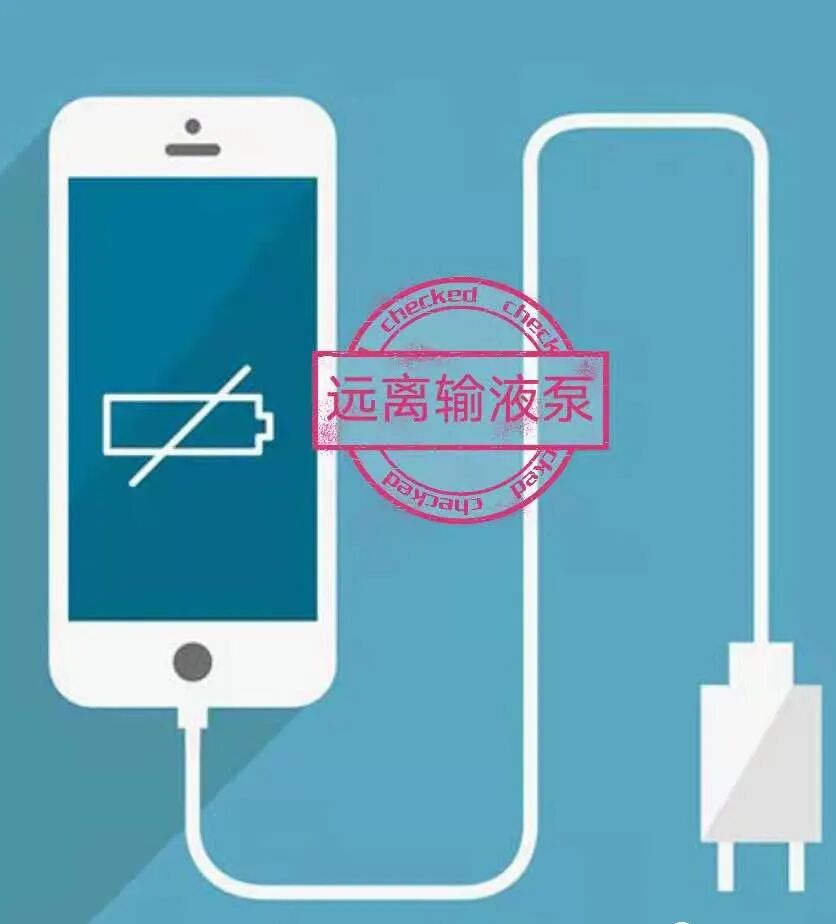 输液的器械叫什么萍乡东方医院引进新设备——临床医疗器械“输液泵”_https://www.jmylbn.com_新闻资讯_第8张