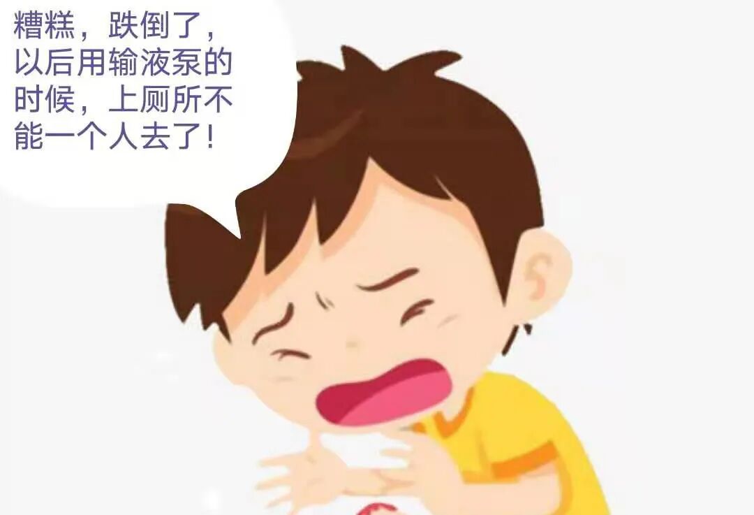 输液的器械叫什么萍乡东方医院引进新设备——临床医疗器械“输液泵”_https://www.jmylbn.com_新闻资讯_第16张