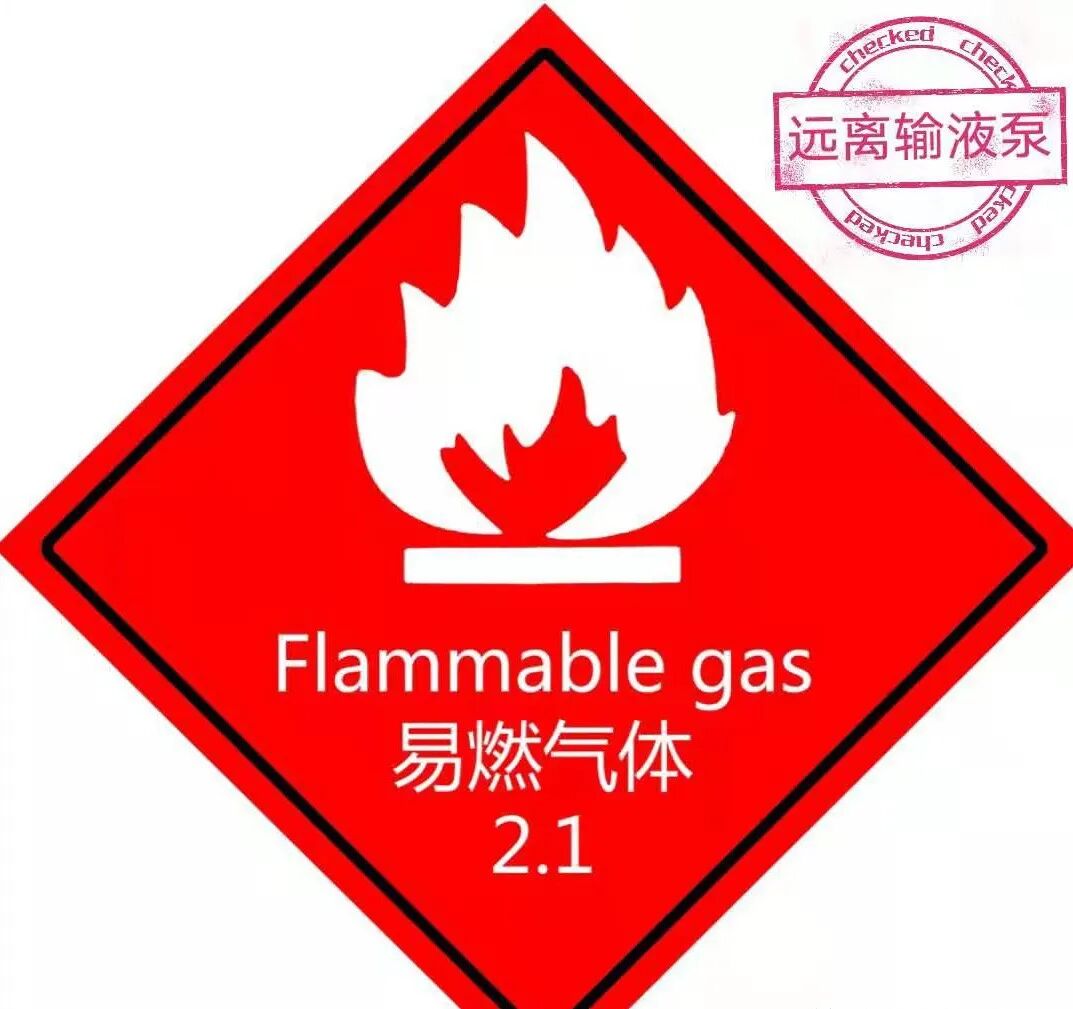 输液的器械叫什么萍乡东方医院引进新设备——临床医疗器械“输液泵”_https://www.jmylbn.com_新闻资讯_第9张