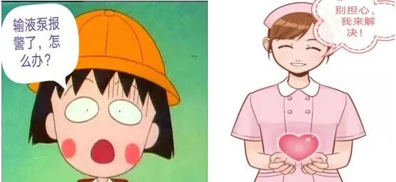 输液的器械叫什么萍乡东方医院引进新设备——临床医疗器械“输液泵”_https://www.jmylbn.com_新闻资讯_第14张