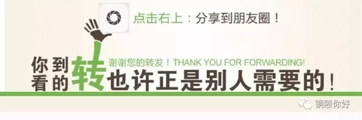 数学缘地公众号听评课活动实录