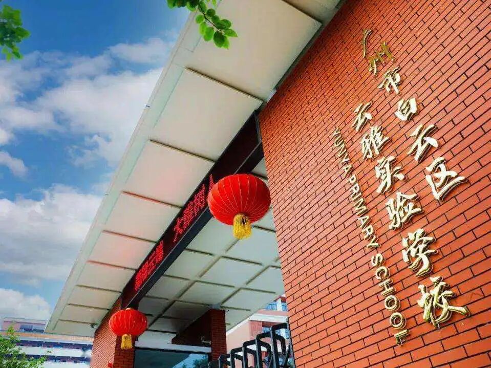 白云现房九龙仓央玺99㎡~196㎡，值不值得入手？