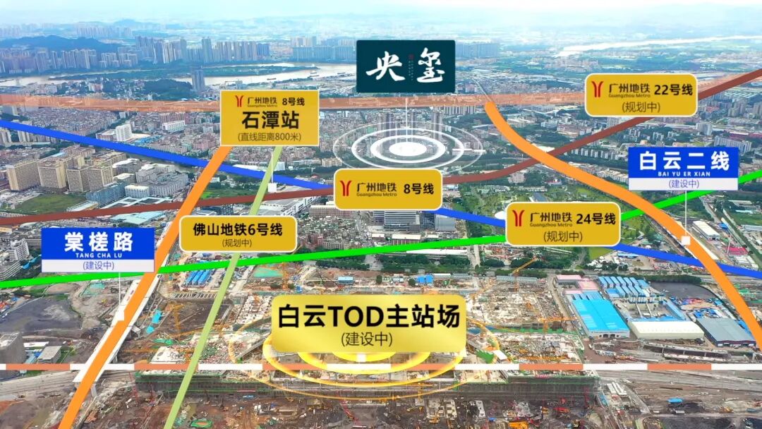 白云现房九龙仓央玺99㎡~196㎡，值不值得入手？