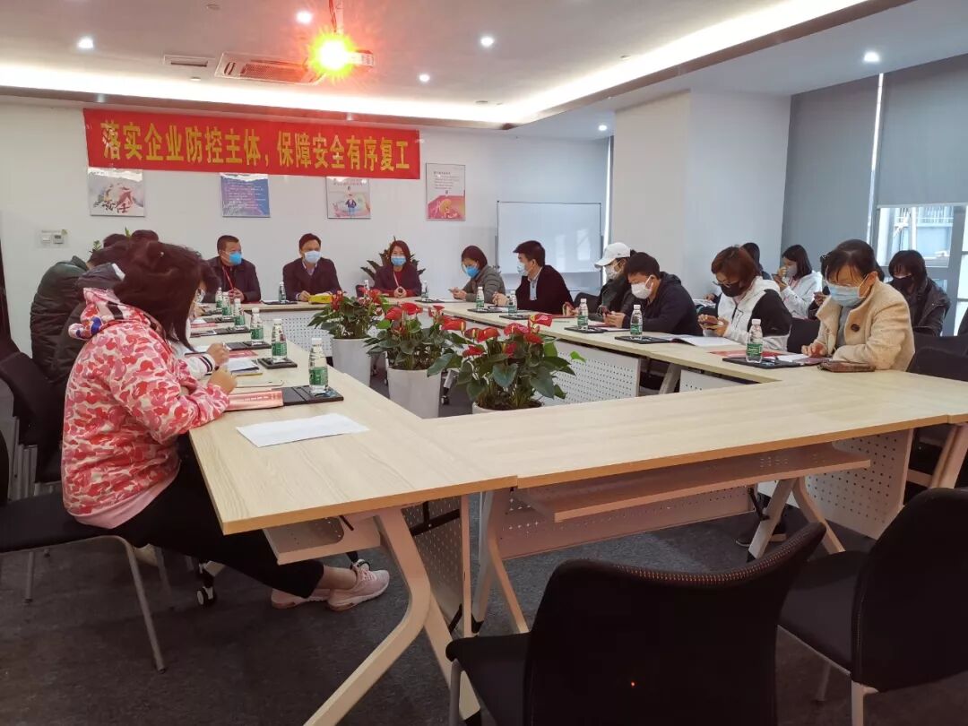 手把手指导复工祖庙街道班子成员与主要商业体挂钩结对