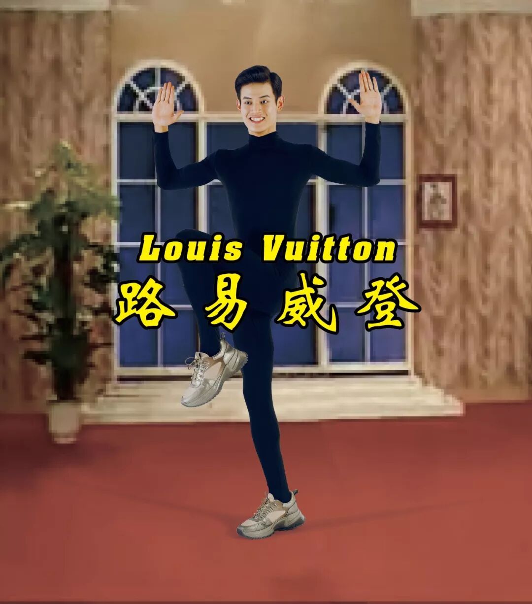 如何快速增高 5cm？