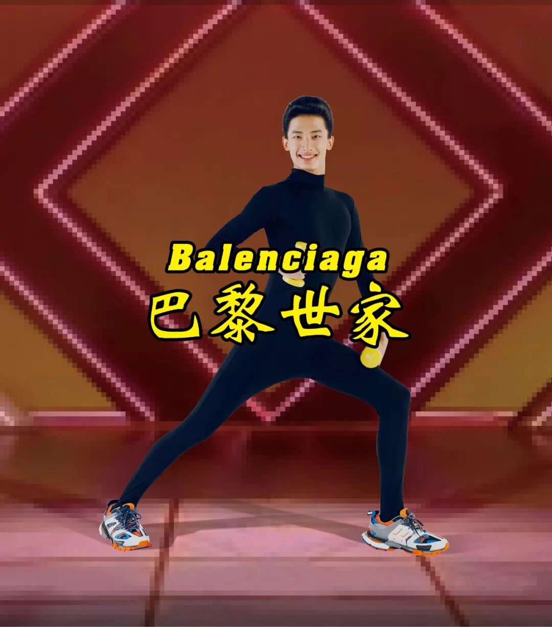 如何快速增高 5cm？