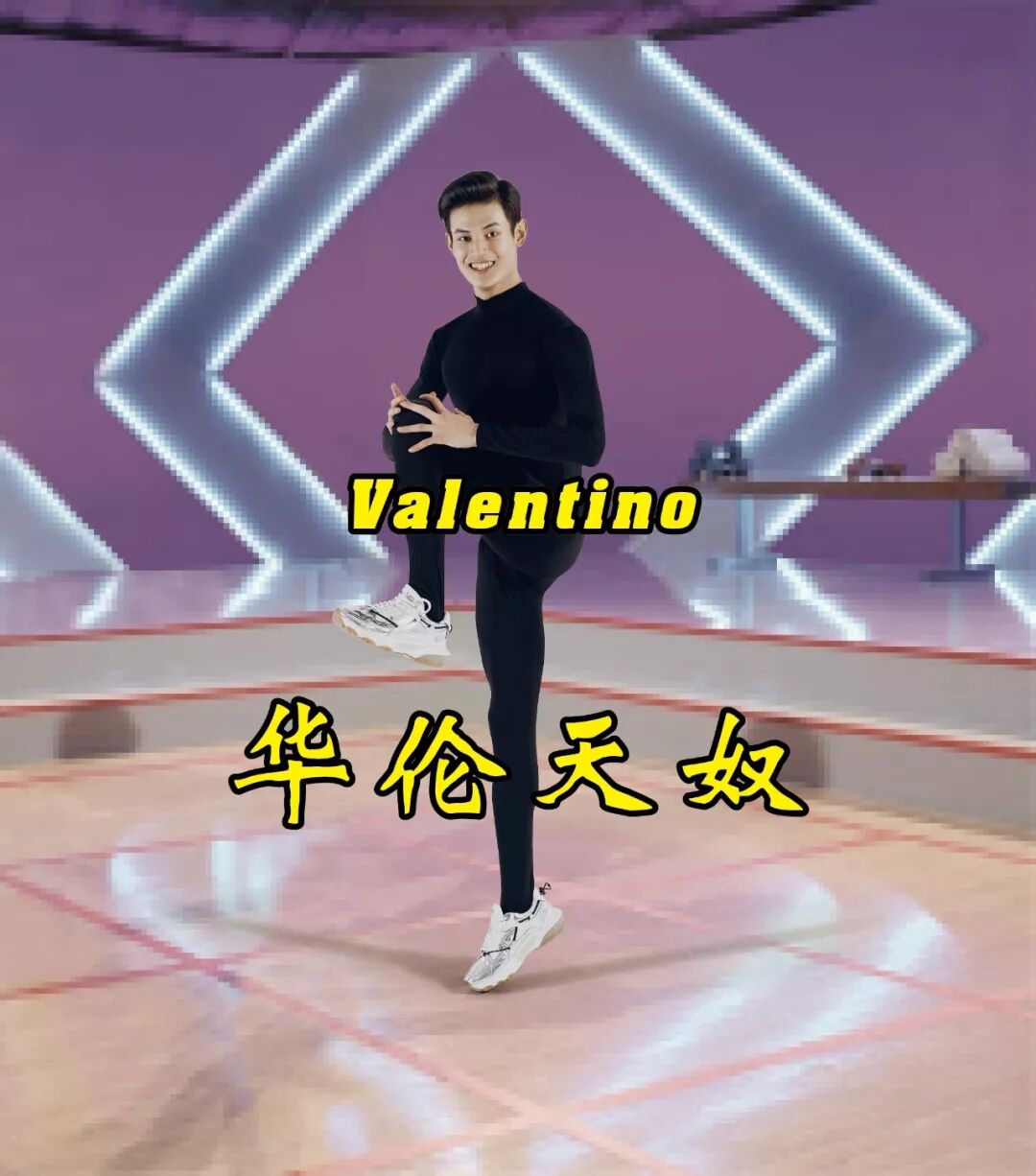 如何快速增高 5cm？