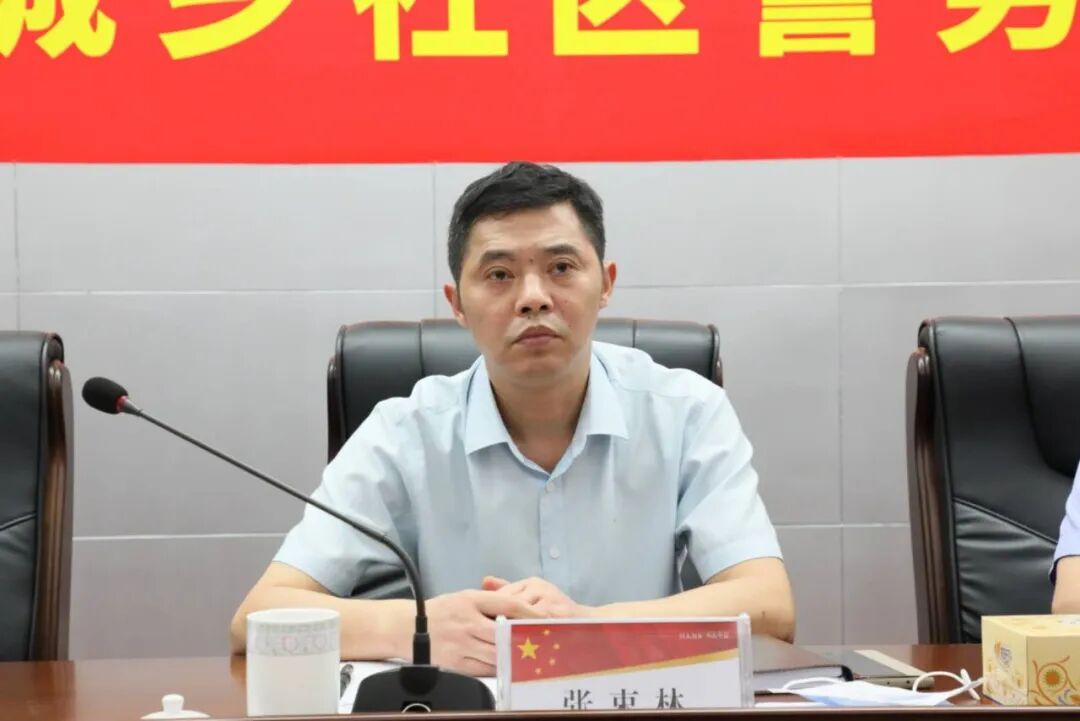 张束林同志指出,实施城乡社区警务战略,是全面践行新时代"枫桥经验"