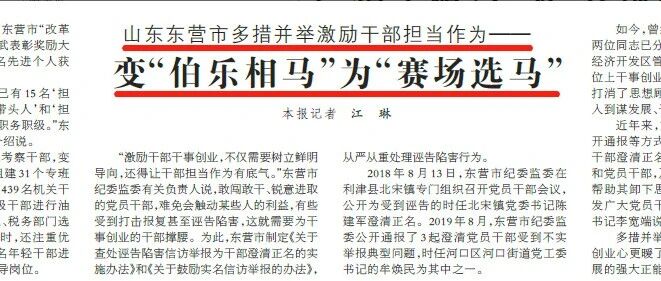 人民日报评出2021年获奖标题，来看看好在哪儿？