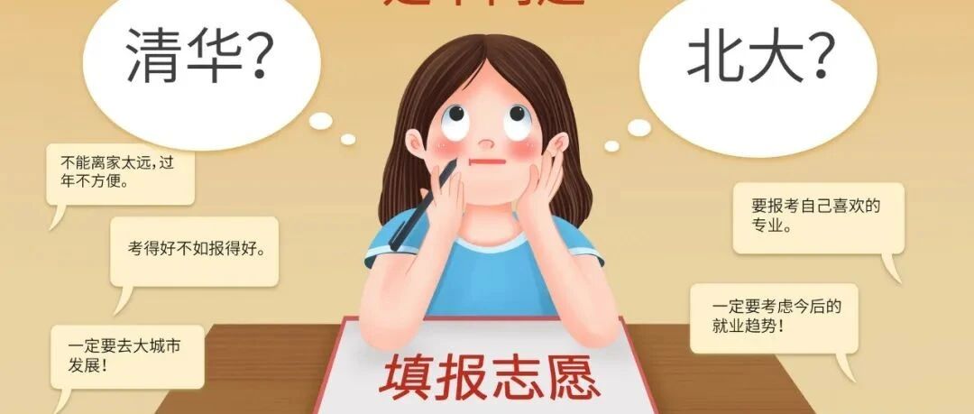 高三必看！想上985/211，各科成绩要到什么分数！附复习注意事项！