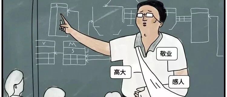 文中有你的影子！老师真是太太太太太太太太太难了！！