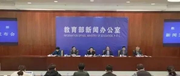 重磅！事关乡村教师职称编制、地位待遇等，教育部等六部门发文！