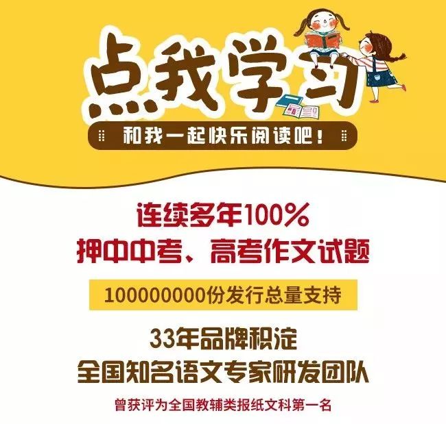 那些你不知道的名人素材 歷史 第10張