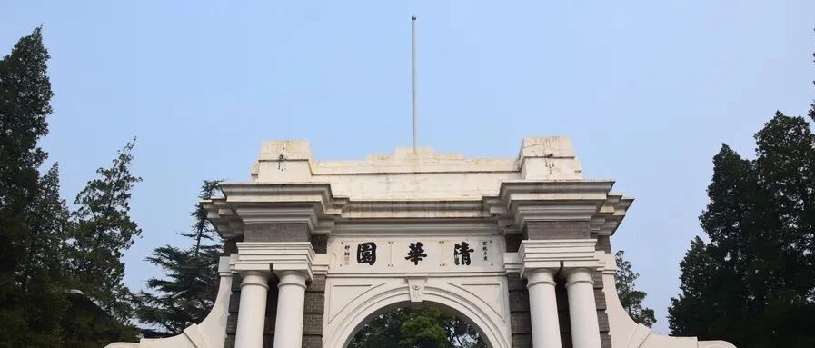 清华学霸：“你可曾有我一半地拼命？”