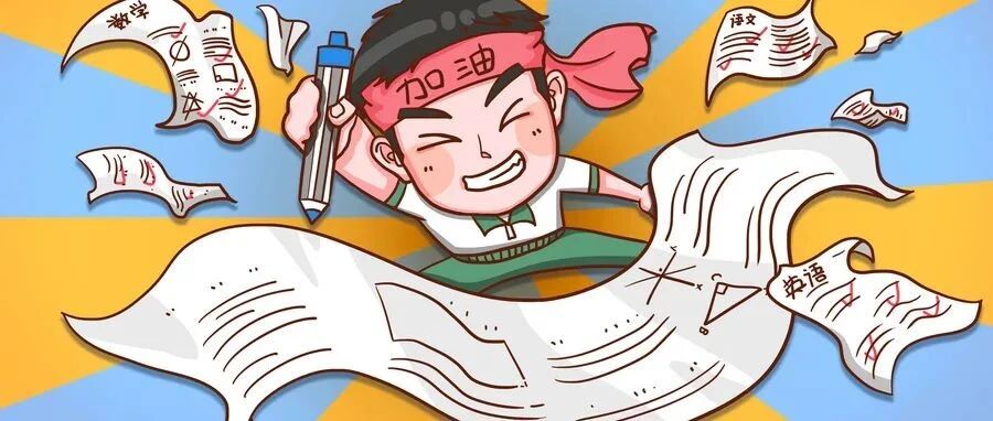 干货 | 精彩！清华才女：高考语文如何拿到148分？（附其满分作文)（上）