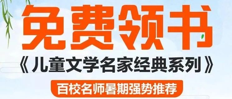 【0元包邮到家】曹文轩系列小学必读书目全10册，语文成绩飞升的法宝！