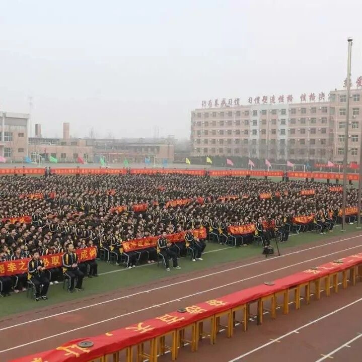 毛坦厂中学与衡水中学，真的能“逆天改命”？