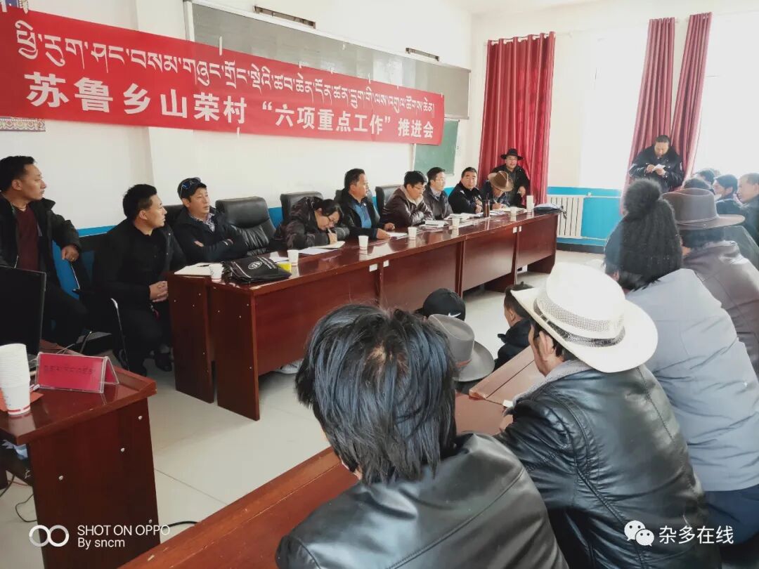 脱贫攻坚她力量索南措毛女第一书记诠释巾帼不让须眉