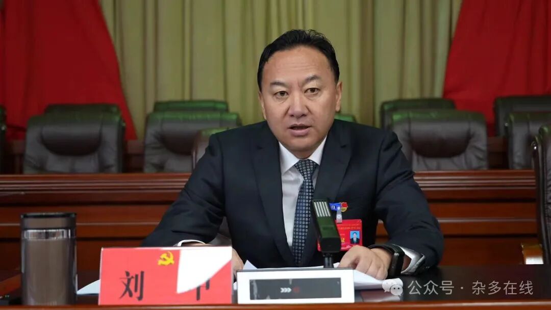 中共杂多县委十七届七次全会召开