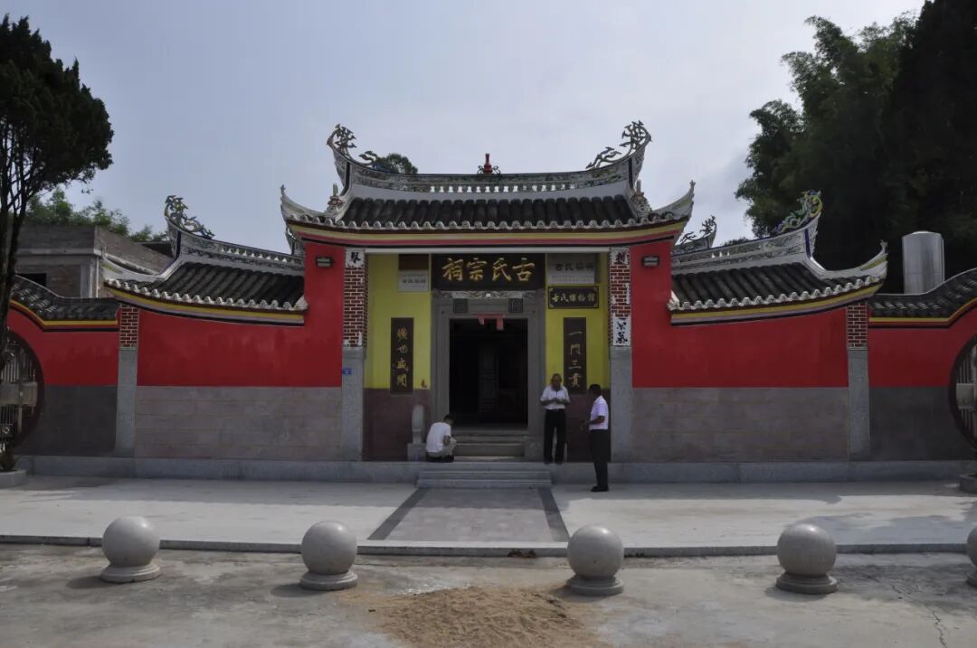 观赏|五华县历史古建筑之华阳古氏宗祠