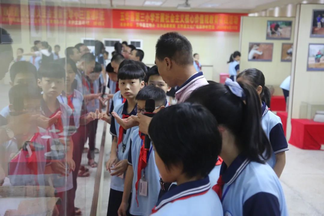 走进博物馆|五华县兴华中学,第三小学开展社会主义核心价值观教育实践