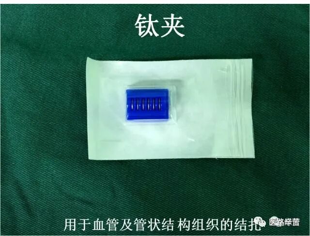 普外科耗材包括哪些手术耗材普及_https://www.jmylbn.com_新闻资讯_第78张
