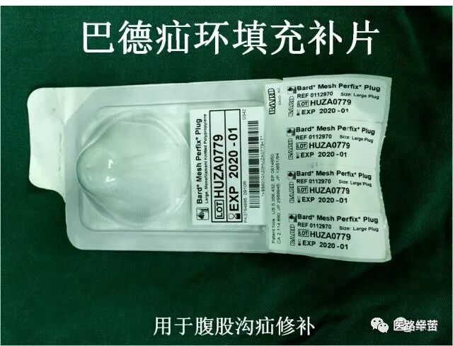 普外科耗材包括哪些手术耗材普及_https://www.jmylbn.com_新闻资讯_第73张