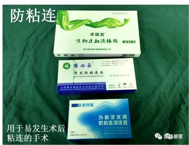 普外科耗材包括哪些手术耗材普及_https://www.jmylbn.com_新闻资讯_第77张