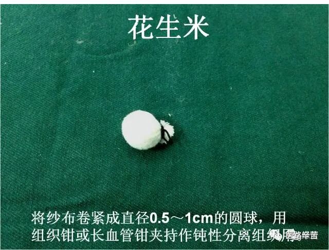 普外科耗材包括哪些手术耗材普及_https://www.jmylbn.com_新闻资讯_第24张