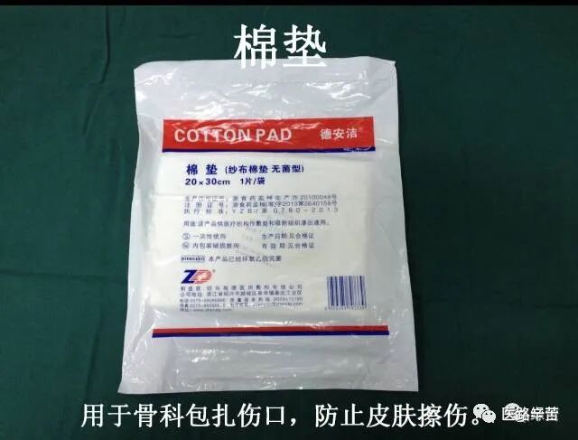 普外科耗材包括哪些手术耗材普及_https://www.jmylbn.com_新闻资讯_第27张