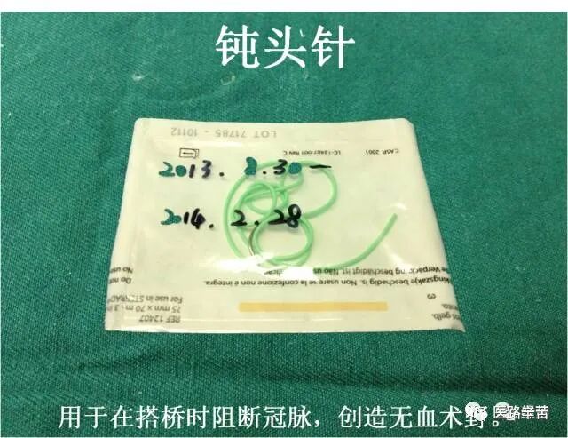 普外科耗材包括哪些手术耗材普及_https://www.jmylbn.com_新闻资讯_第116张