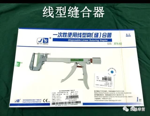 普外科耗材包括哪些手术耗材普及_https://www.jmylbn.com_新闻资讯_第88张