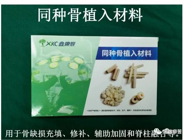 普外科耗材包括哪些手术耗材普及_https://www.jmylbn.com_新闻资讯_第105张