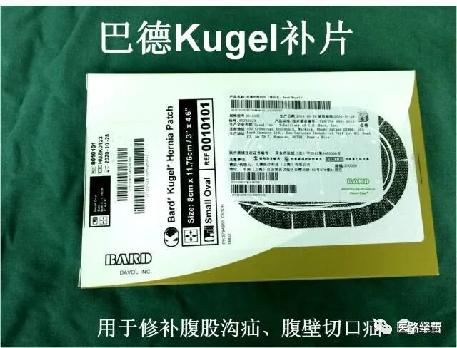 普外科耗材包括哪些手术耗材普及_https://www.jmylbn.com_新闻资讯_第72张