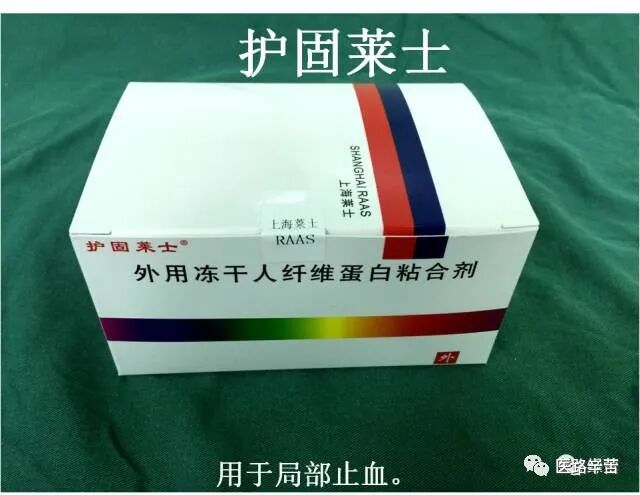 普外科耗材包括哪些手术耗材普及_https://www.jmylbn.com_新闻资讯_第68张