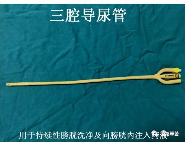 普外科耗材包括哪些手术耗材普及_https://www.jmylbn.com_新闻资讯_第40张