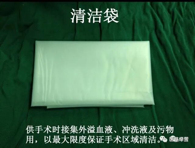 普外科耗材包括哪些手术耗材普及_https://www.jmylbn.com_新闻资讯_第5张