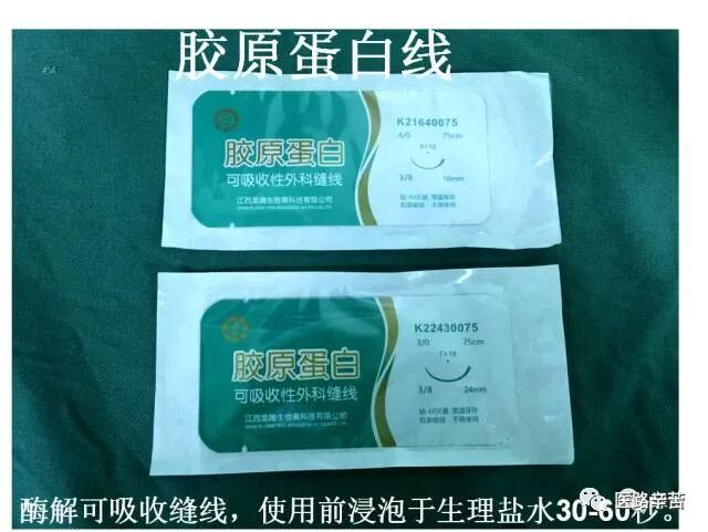 普外科耗材包括哪些手术耗材普及_https://www.jmylbn.com_新闻资讯_第53张