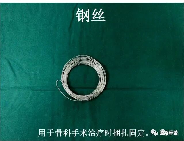 普外科耗材包括哪些手术耗材普及_https://www.jmylbn.com_新闻资讯_第64张