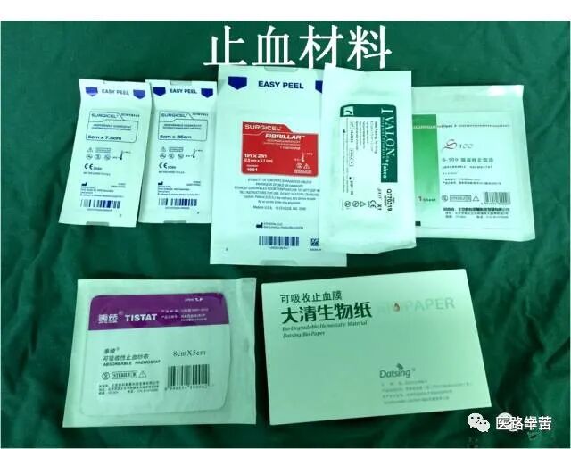 普外科耗材包括哪些手术耗材普及_https://www.jmylbn.com_新闻资讯_第67张
