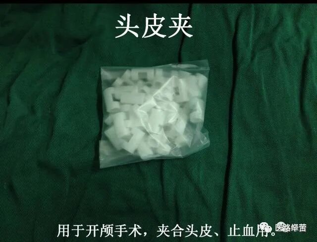 普外科耗材包括哪些手术耗材普及_https://www.jmylbn.com_新闻资讯_第7张