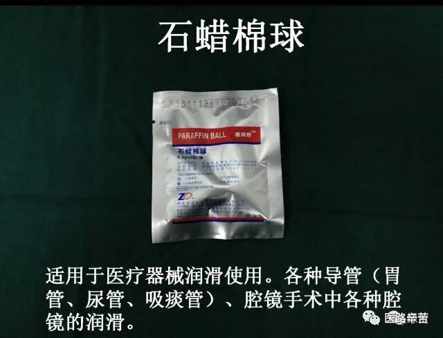 普外科耗材包括哪些手术耗材普及_https://www.jmylbn.com_新闻资讯_第3张