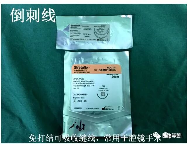 普外科耗材包括哪些手术耗材普及_https://www.jmylbn.com_新闻资讯_第54张