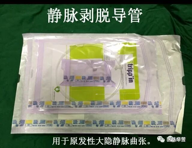 普外科耗材包括哪些手术耗材普及_https://www.jmylbn.com_新闻资讯_第15张