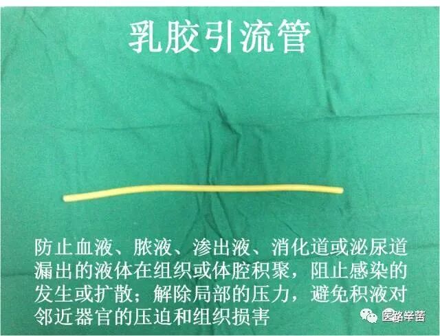 普外科耗材包括哪些手术耗材普及_https://www.jmylbn.com_新闻资讯_第32张