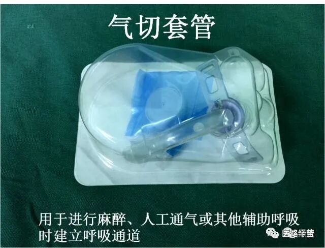 普外科耗材包括哪些手术耗材普及_https://www.jmylbn.com_新闻资讯_第16张