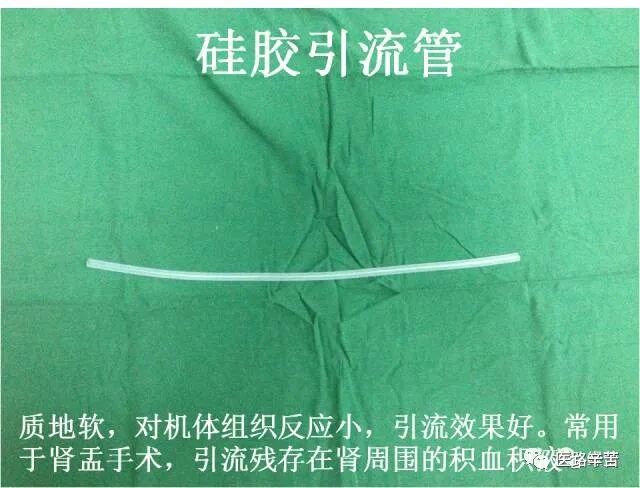 普外科耗材包括哪些手术耗材普及_https://www.jmylbn.com_新闻资讯_第33张