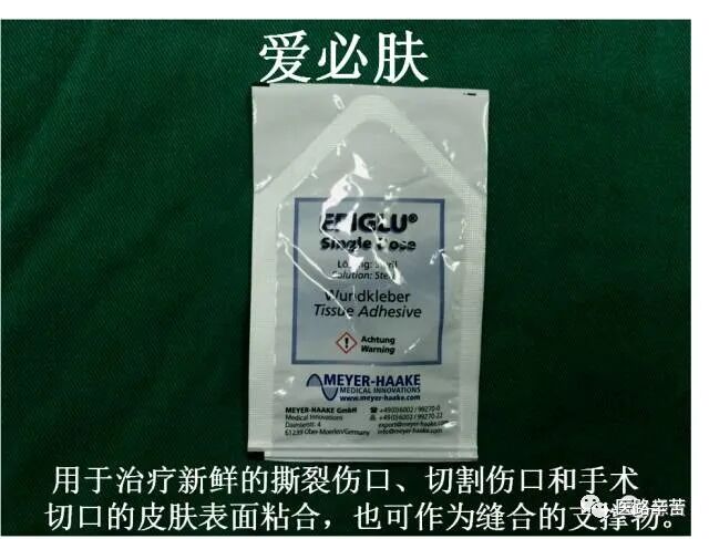 普外科耗材包括哪些手术耗材普及_https://www.jmylbn.com_新闻资讯_第19张