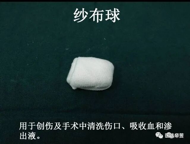 普外科耗材包括哪些手术耗材普及_https://www.jmylbn.com_新闻资讯_第21张